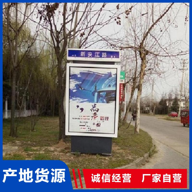 部队宣传栏视频-部队宣传栏|阿坝市|红原|若尔盖|凉山|广元|甘孜|自贡|南充|资阳|泸州