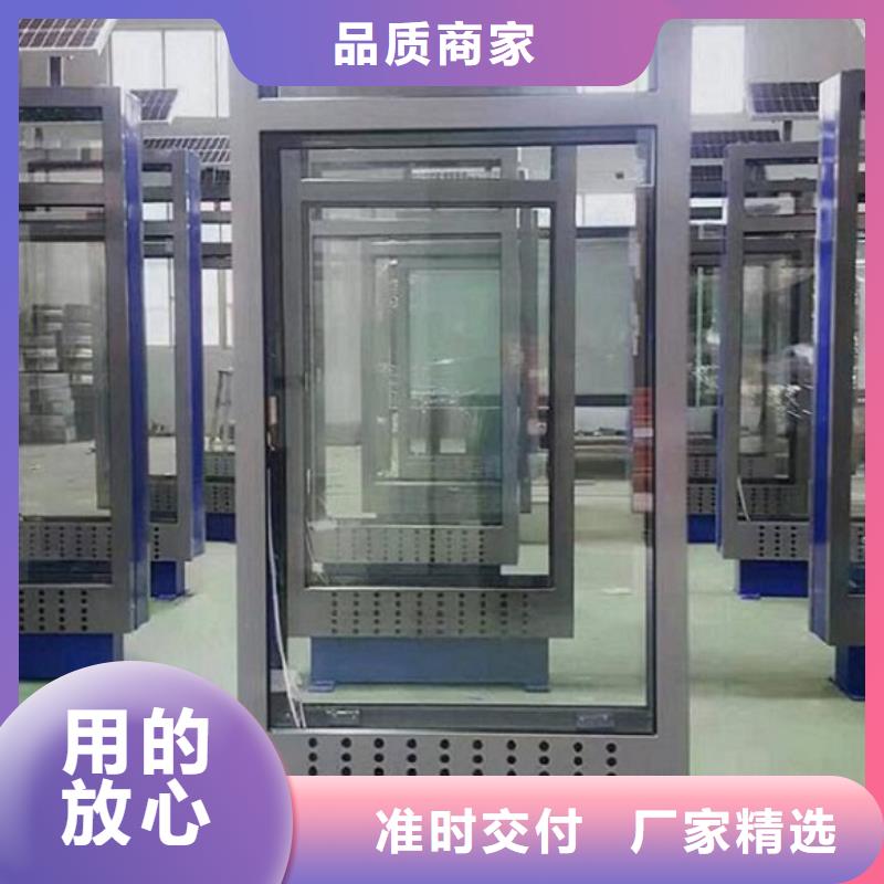 部队宣传栏视频-部队宣传栏|阿坝市|红原|若尔盖|凉山|广元|甘孜|自贡|南充|资阳|泸州
