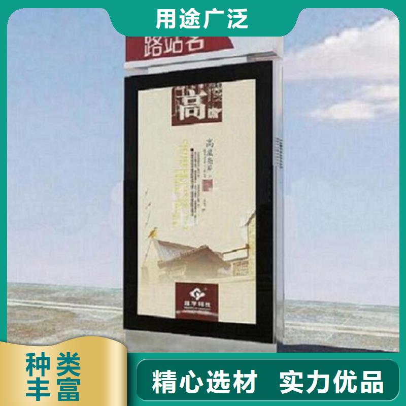太阳能不锈钢指路牌-路滚动灯箱源头厂家供应