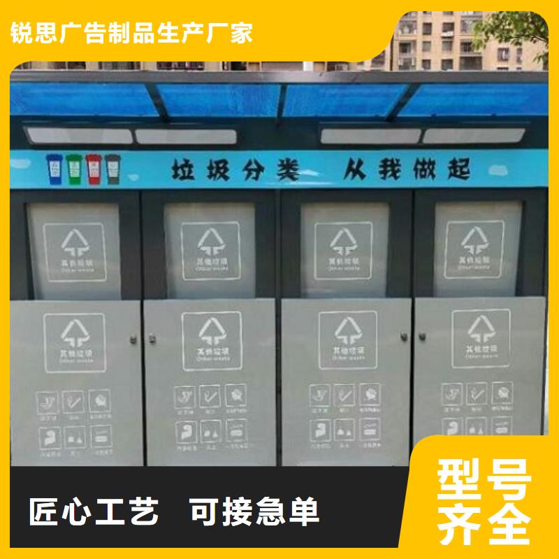 智能环保分类垃圾箱生产厂家【户外广告灯箱】实体厂家大量现货
