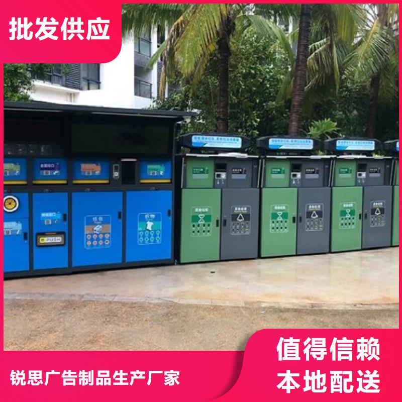 智能环保分类垃圾箱生产厂家【智能公交站台】买的是放心