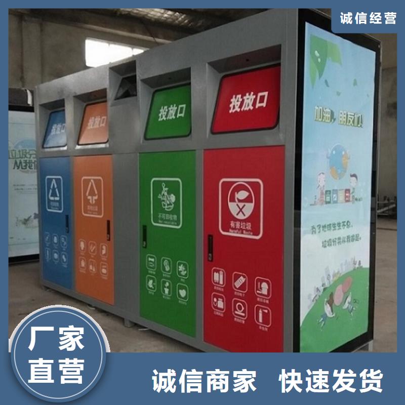 智能环保分类垃圾箱生产厂家【户外广告灯箱】实体厂家大量现货