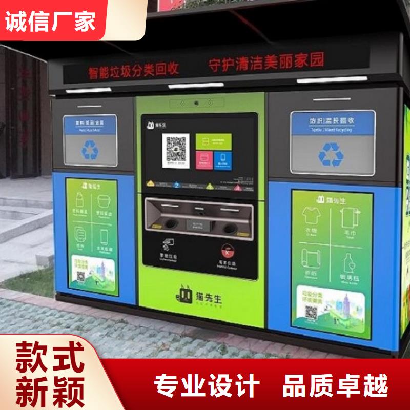 智能环保分类垃圾箱生产厂家【户外广告灯箱】实体厂家大量现货