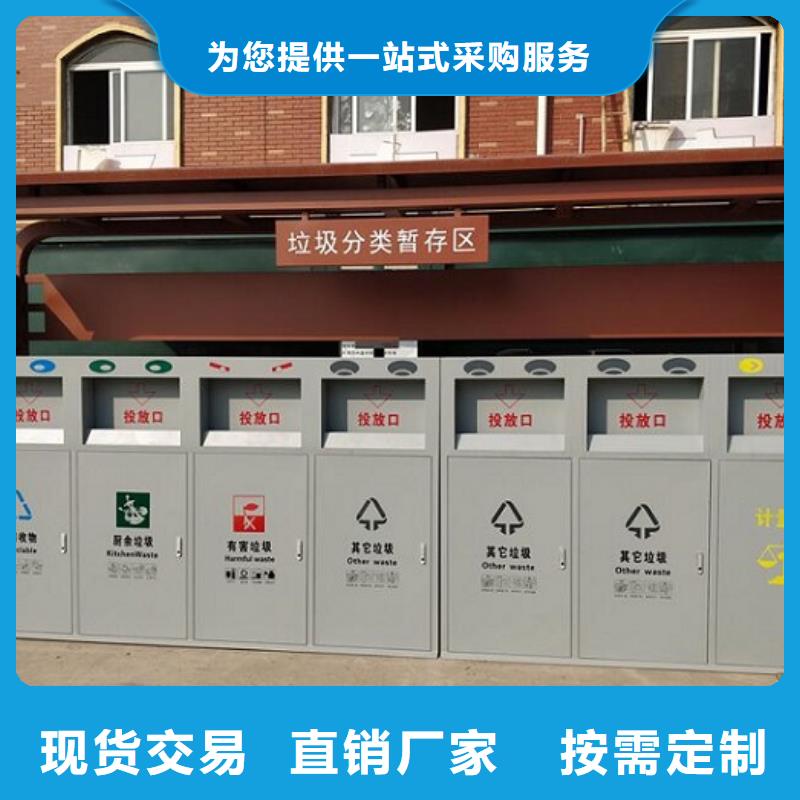 智能环保分类垃圾箱生产厂家【智能公交站台】买的是放心