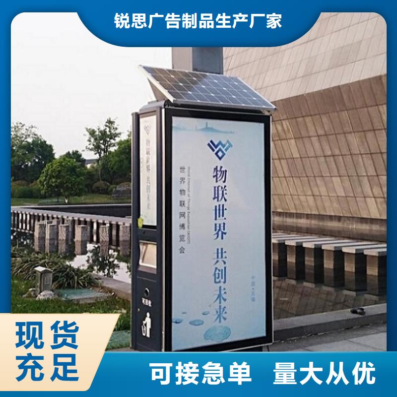 智能环保分类垃圾箱生产厂家【户外广告灯箱】实体厂家大量现货