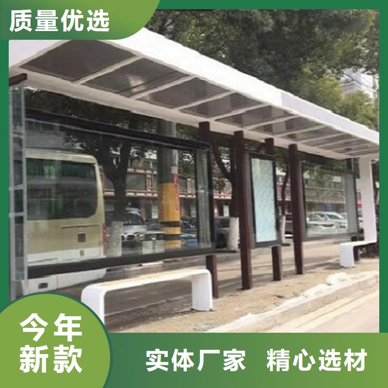 户外城市经典候车亭量大从优