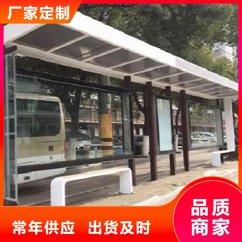 户外城市经典候车亭质量保证