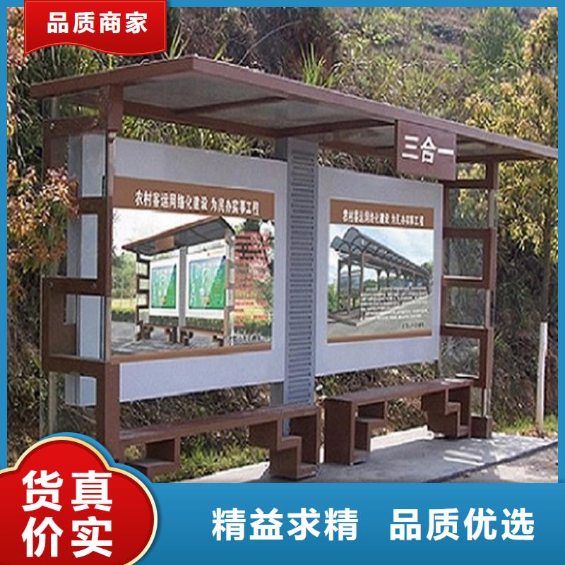 户外城市经典候车亭售后完善