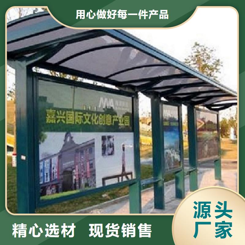 智能仿古经典候车亭实力雄厚