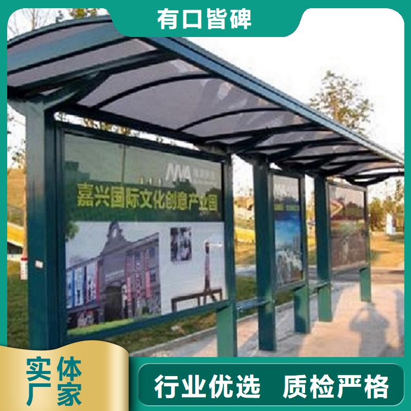 电子站牌经典候车亭性价比高