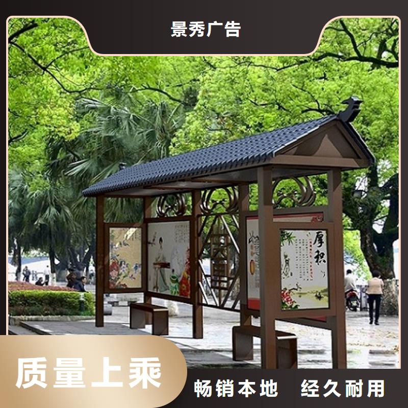 电子站牌经典候车亭性价比高
