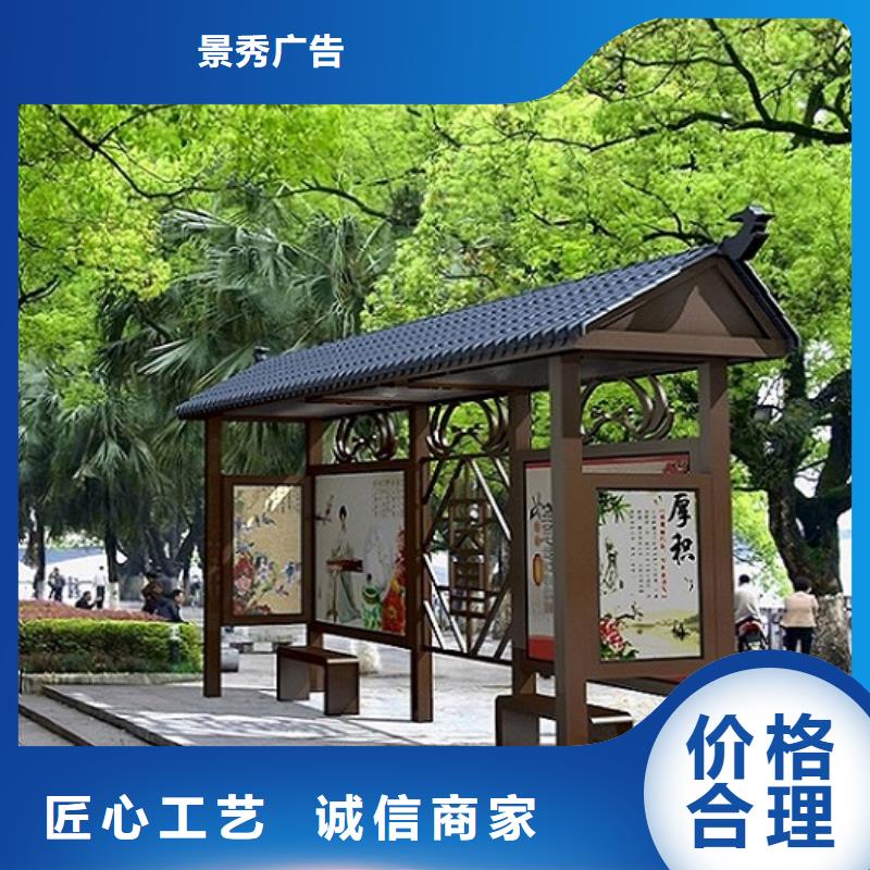 异型廊架经典候车亭欢迎来电