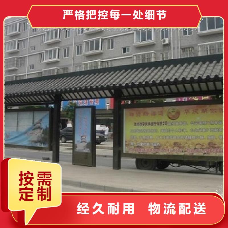 智能经典候车亭售后完善