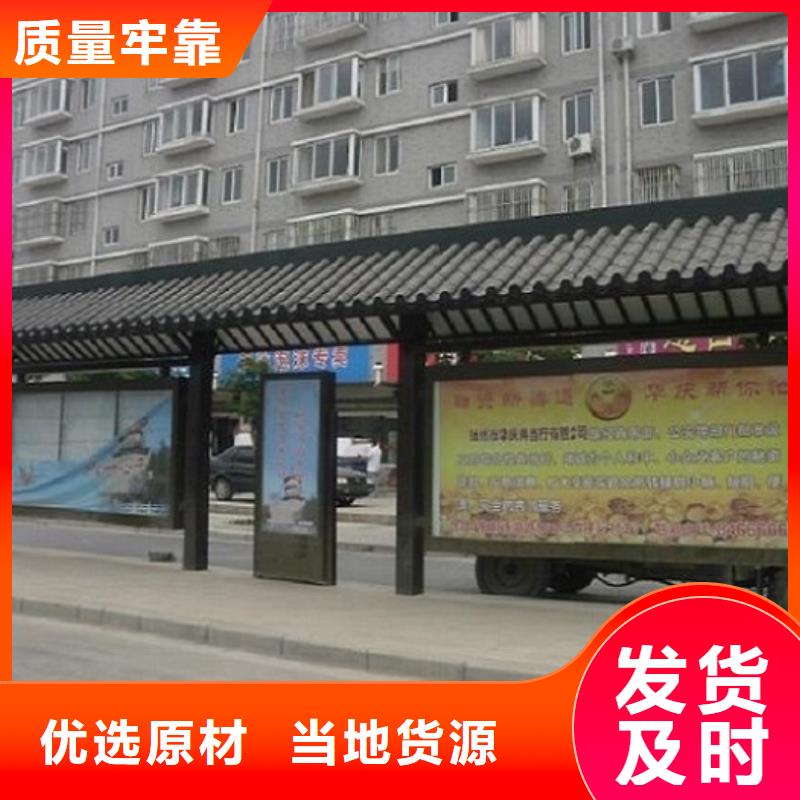 智能仿古经典候车亭为您服务