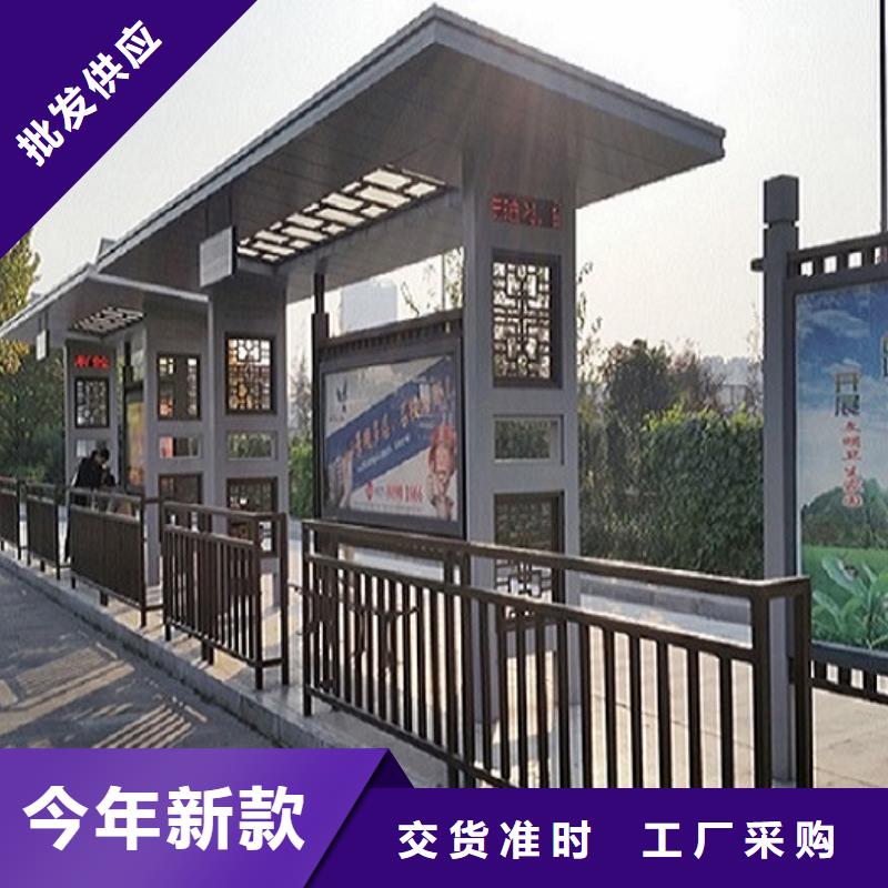 智慧经典候车亭售后无忧