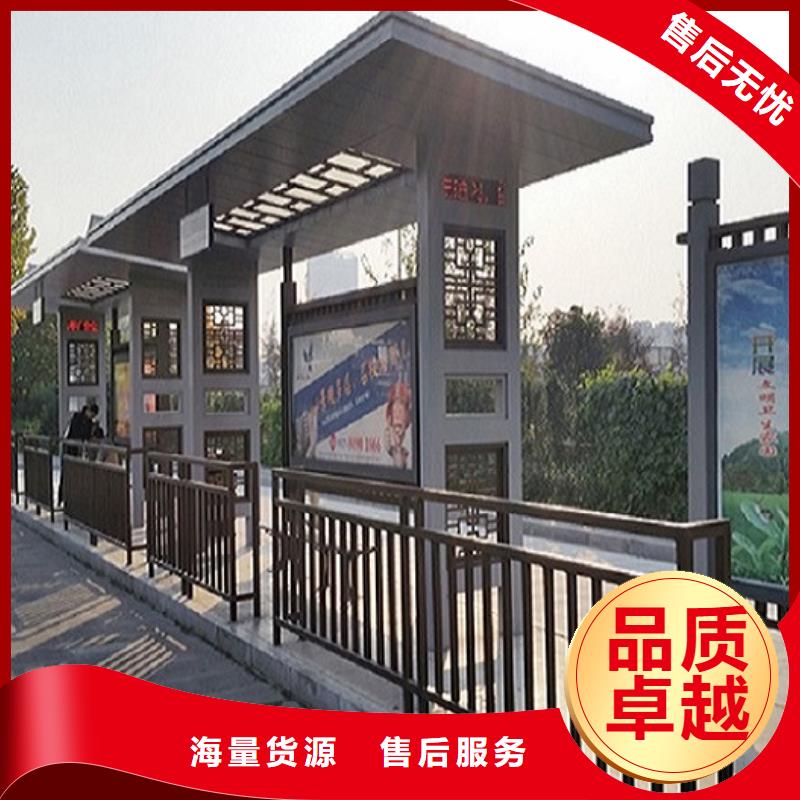 智能经典候车亭支持定制