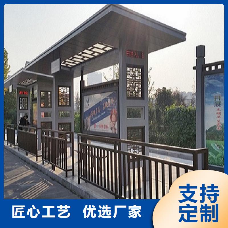 三沙市经典候车亭公交站台为您服务
