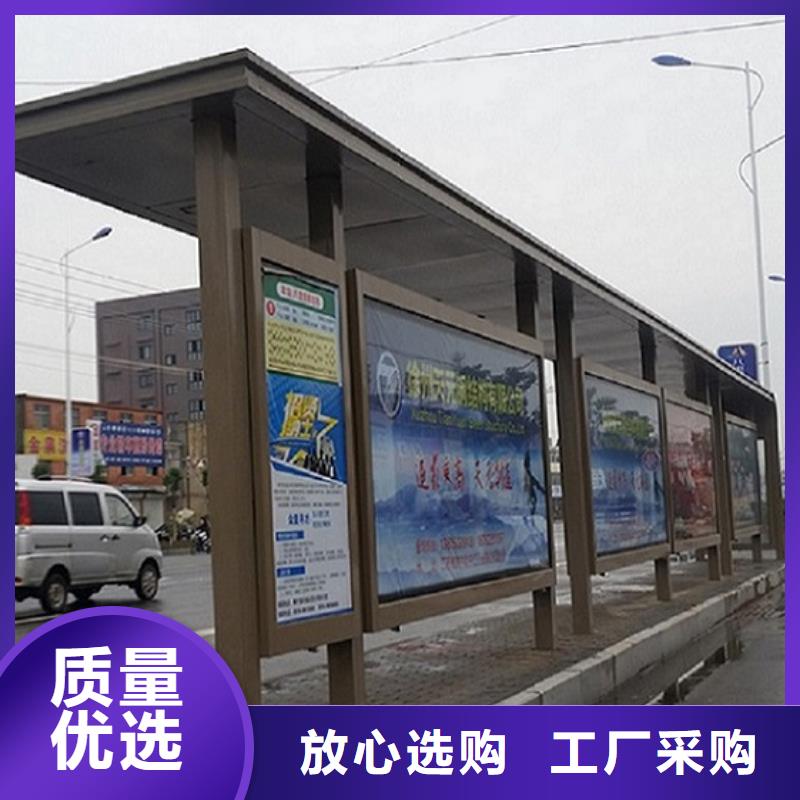 异型廊架经典候车亭性价比高