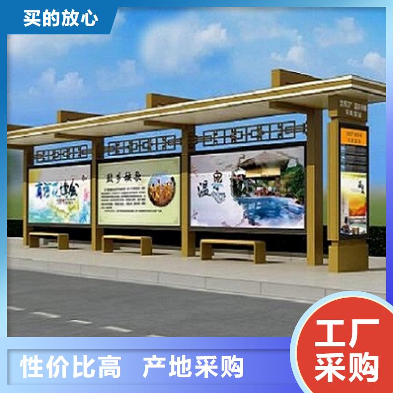 城镇经典候车亭公交站台性价比高