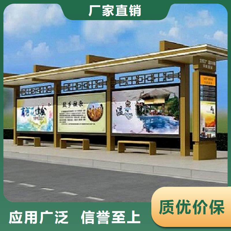简易公交站台经典候车亭性价比高