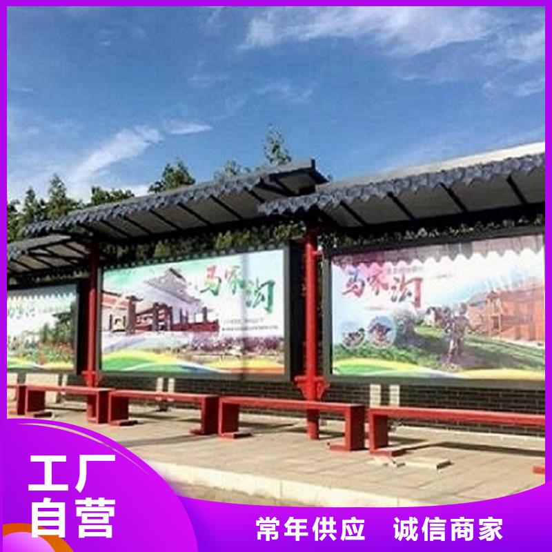 户外城市经典候车亭售后完善