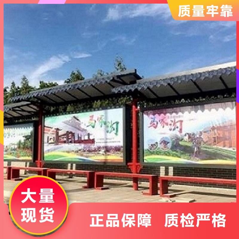 徽派风格经典候车亭价格实惠