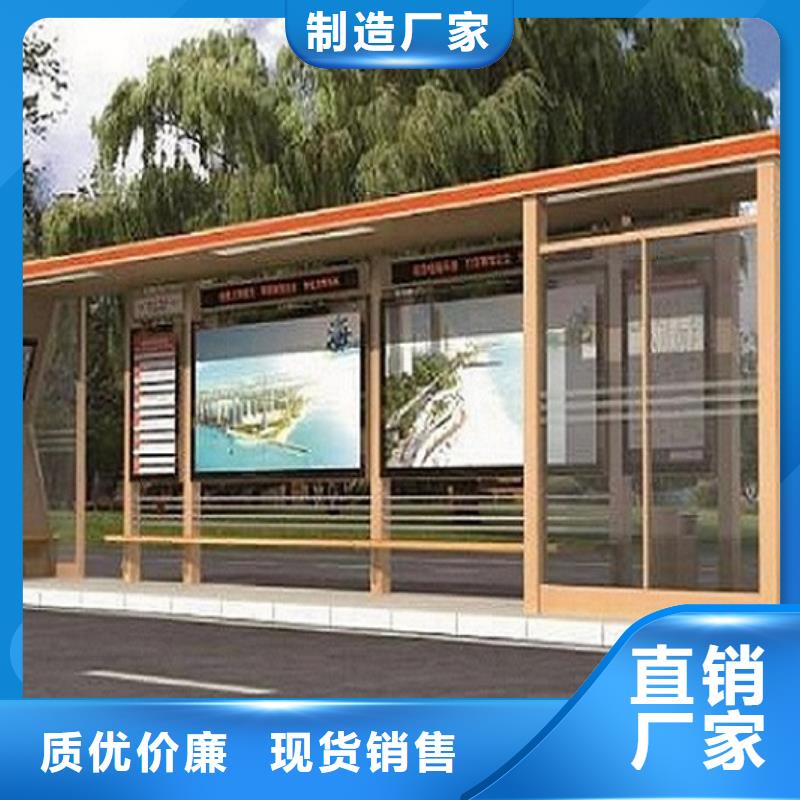 异型廊架经典候车亭欢迎来电