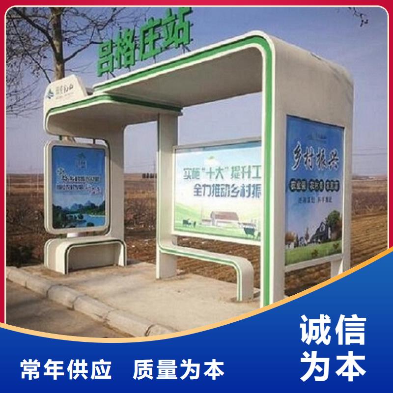 异型廊架经典候车亭值得信赖