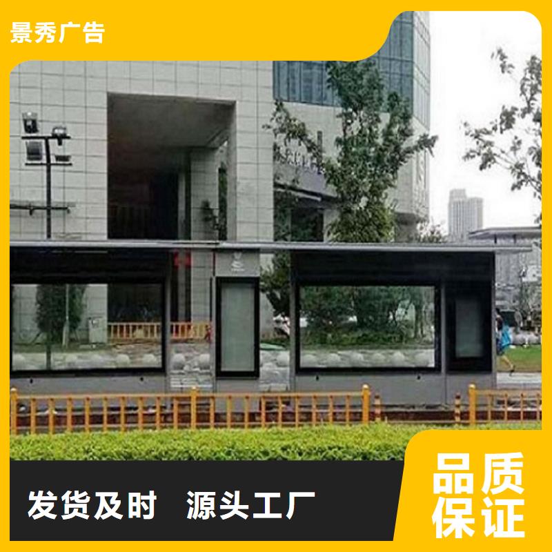 智能经典候车亭来厂考察