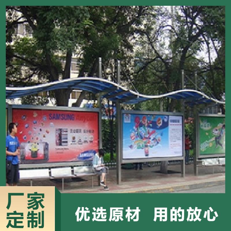 智能仿古经典候车亭实力雄厚
