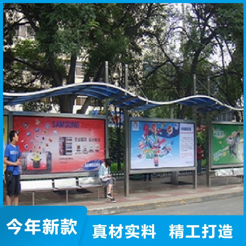异型廊架经典候车亭性价比高