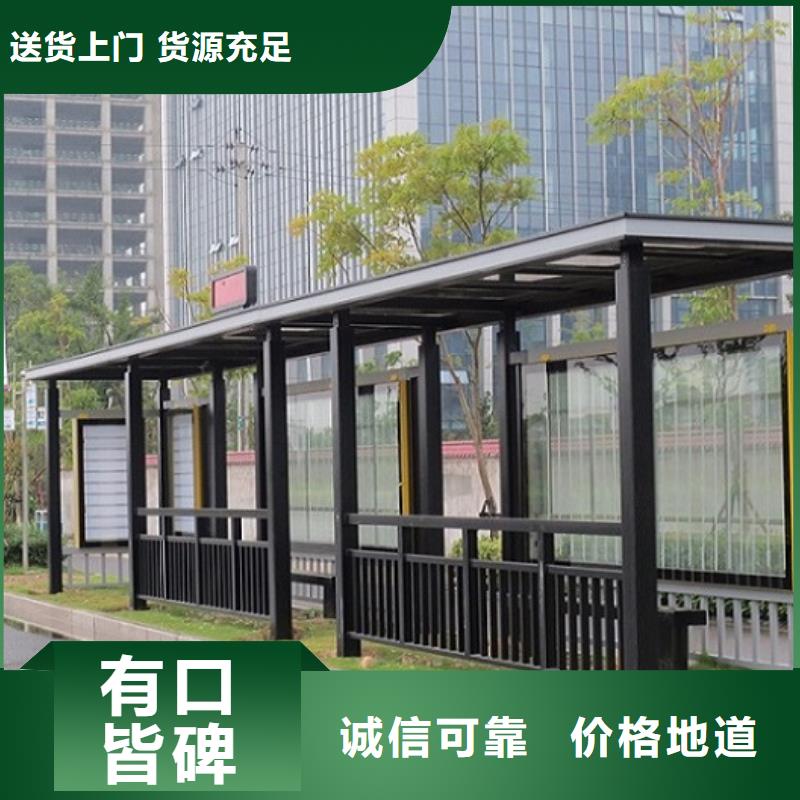 户外城市经典候车亭来厂考察