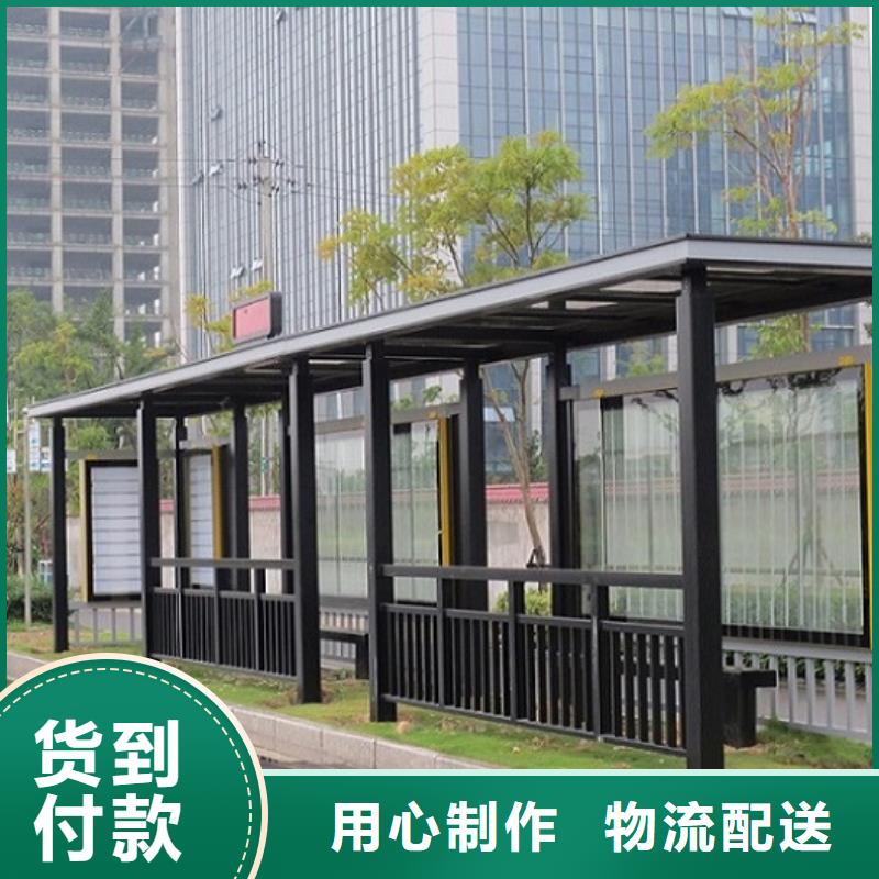 陵水县电子站牌经典候车亭量大从优