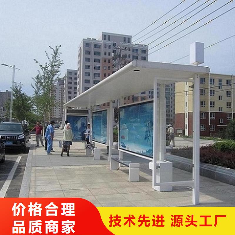 户外城市经典候车亭售后完善