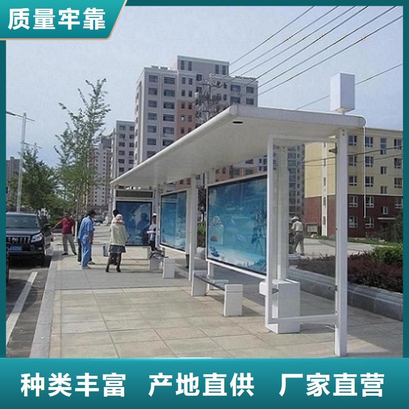 异型廊架经典候车亭值得信赖