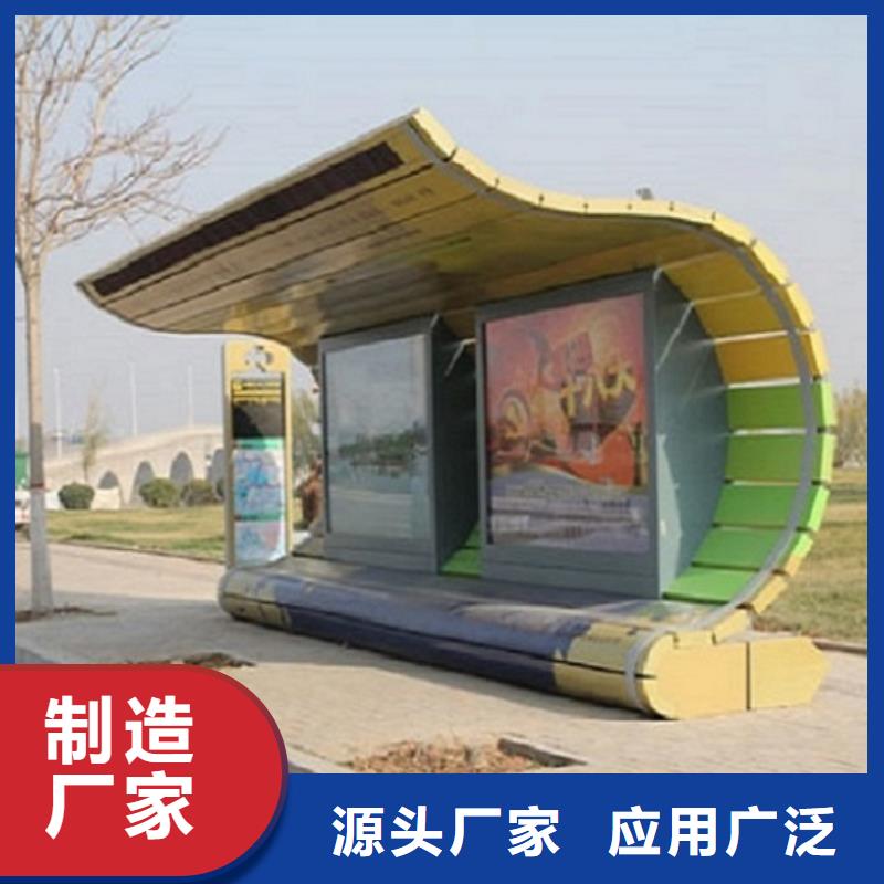 智能经典候车亭价格实惠