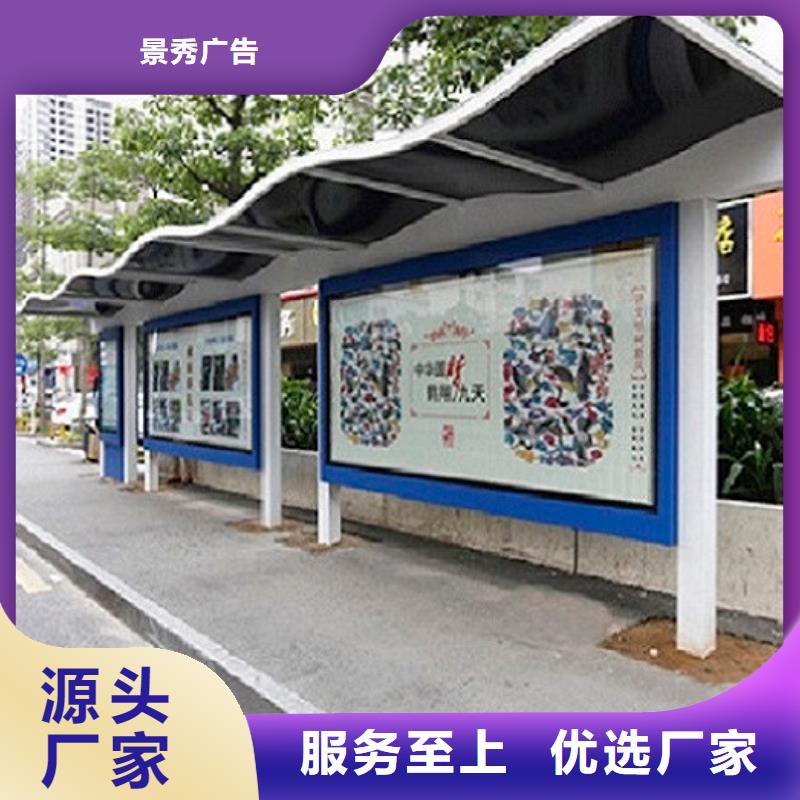 简易公交站台经典候车亭价格实惠