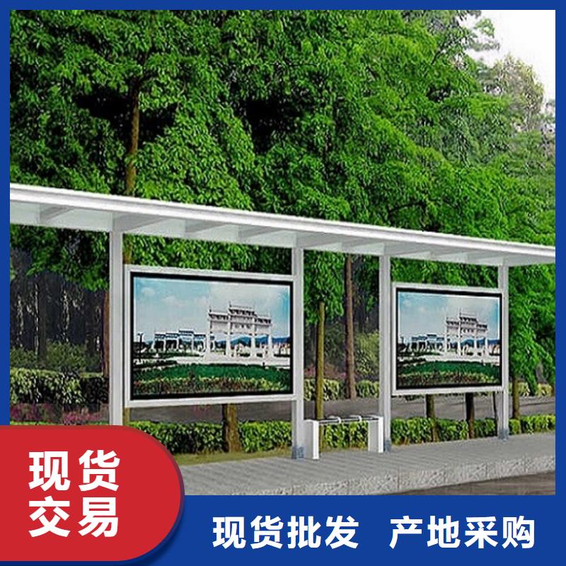 铝合金廊架经典候车亭实力老厂