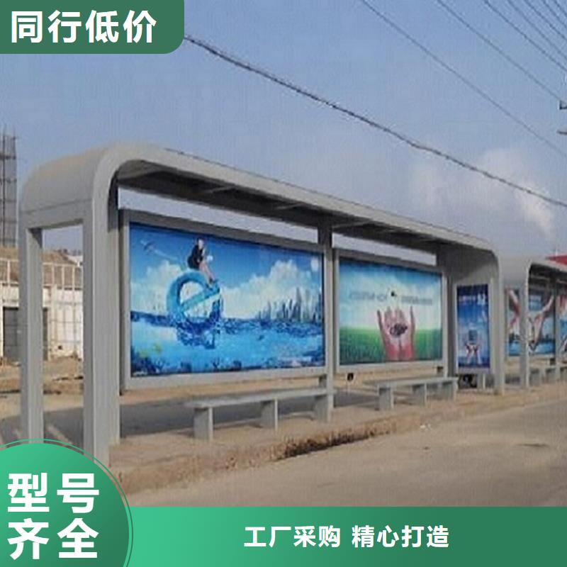 电子站牌经典候车亭价格行情