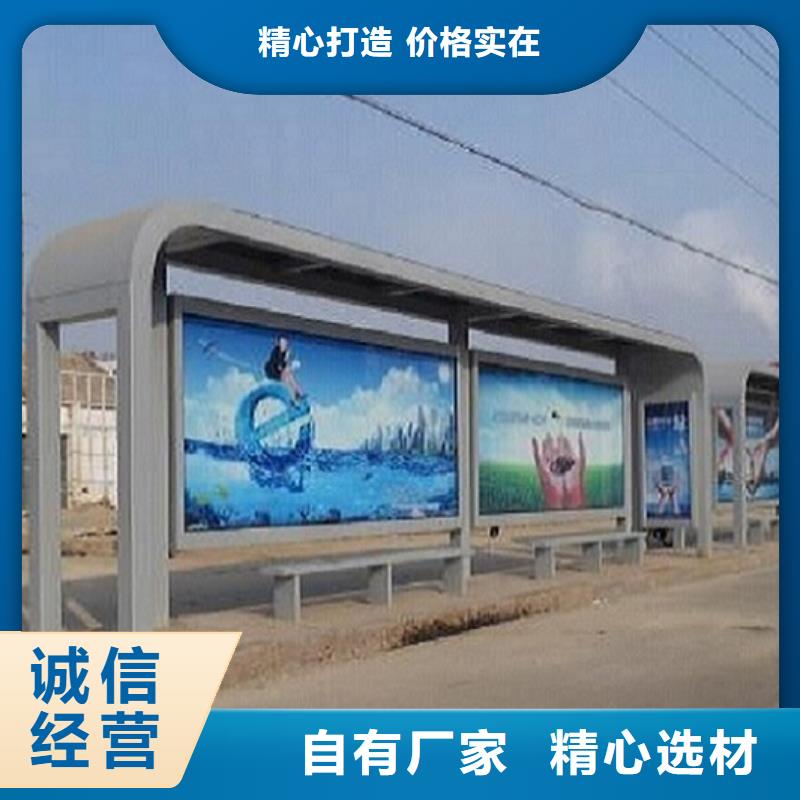 乡村经典候车亭价格实惠