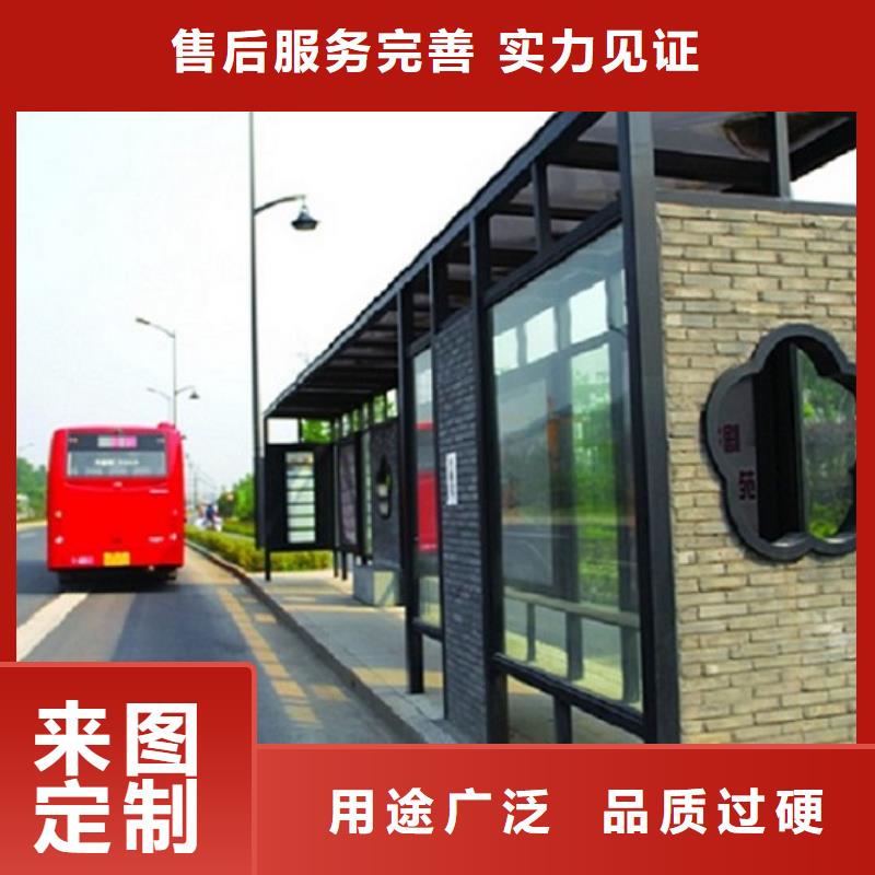 仿古公交站台经典候车亭支持定制
