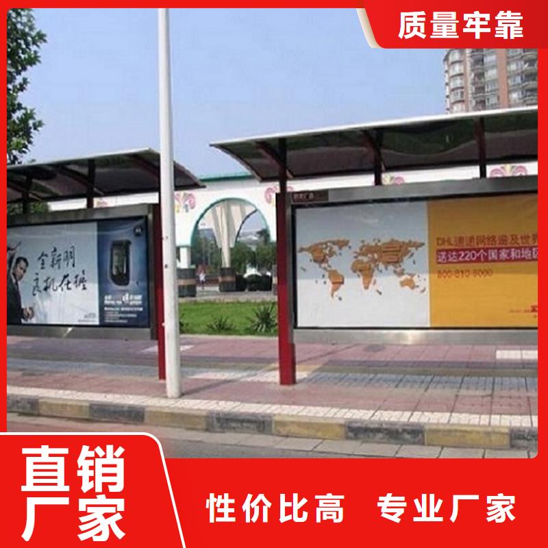 户外城市经典候车亭欢迎来电