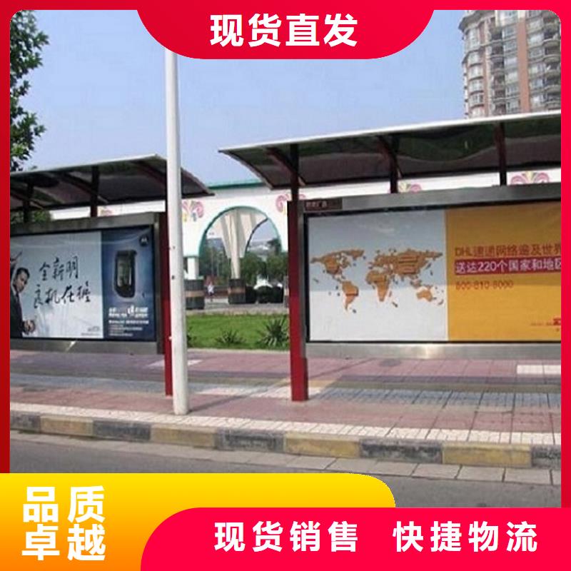 铝合金廊架经典候车亭实力雄厚