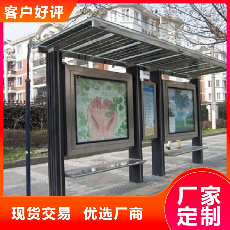 屯昌县经典候车亭公交站台性价比高