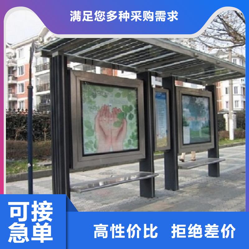 智慧经典候车亭值得信赖