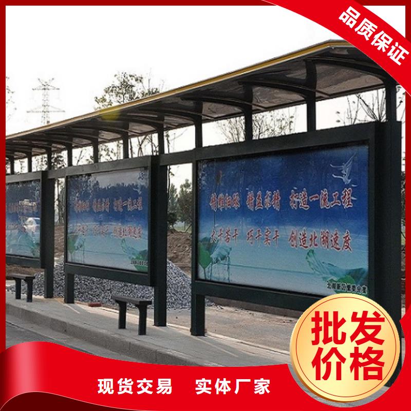 智慧经典候车亭量大从优