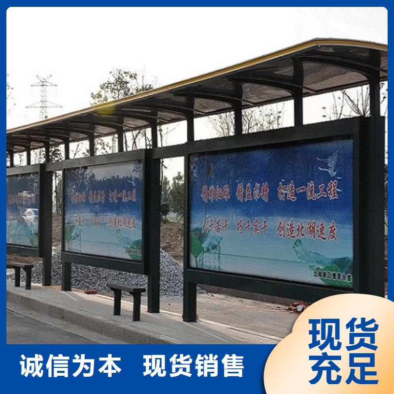 户外城市经典候车亭质量保证