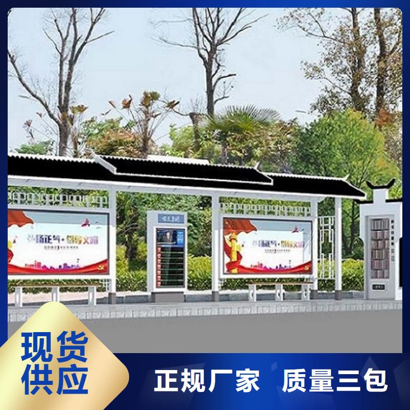 户外城市经典候车亭欢迎来电