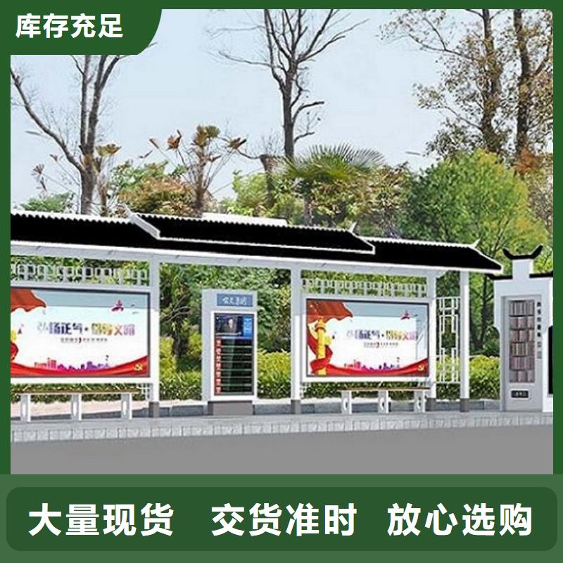 简易公交站台经典候车亭价格实惠