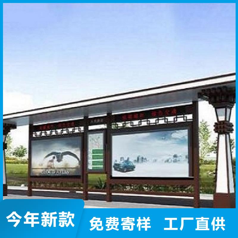 简易公交站台经典候车亭支持定制